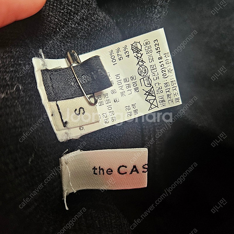 더캐시미어 니트고리바지--8