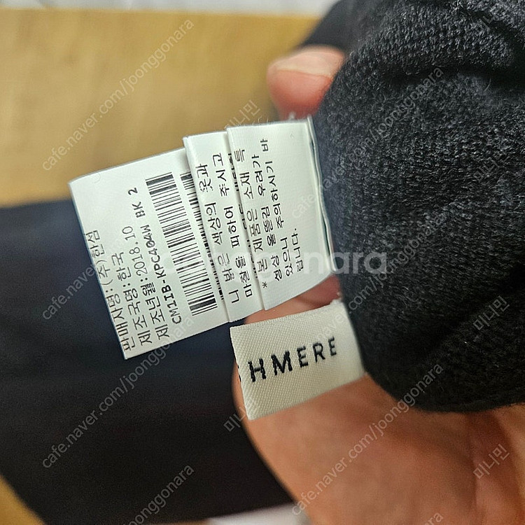 더캐시미어 니트고리바지--9