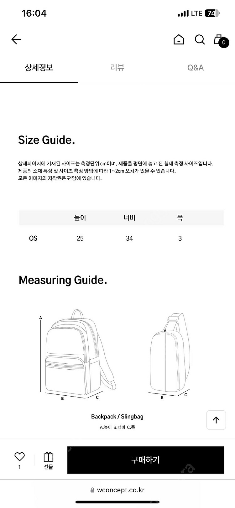 팬암 라이프 패딩 케이스 파우치. 패드. 노트북--2