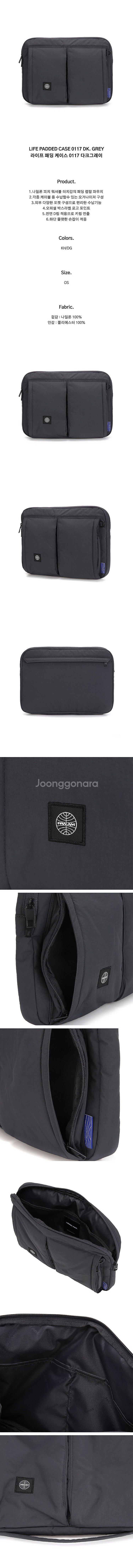 팬암 라이프 패딩 케이스 파우치. 패드. 노트북--3