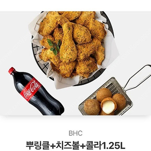 Bhc 치킨 기프티콘 판매합니다!!