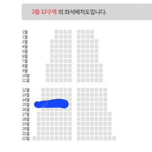 서울 나훈아 ‘2024 고마웠습니다' 서울 마지막 콘서트 일요일 오후 공연 양도