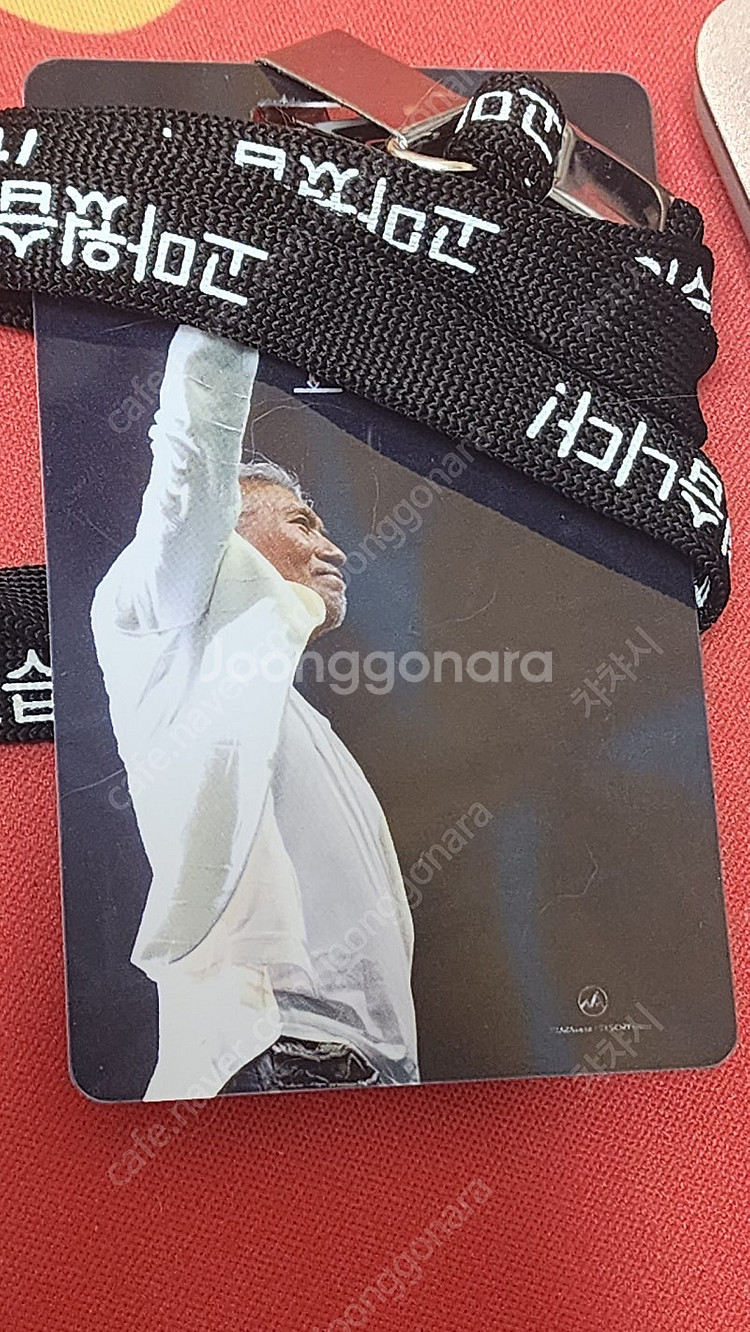 서울 나훈아 ‘2024 고마웠습니다' 서울 마지막 콘서...--1