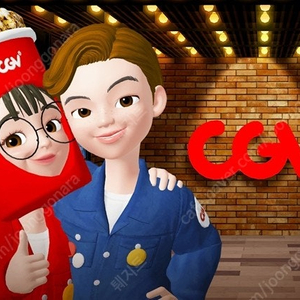 CGV 1인 예매 (당일X)