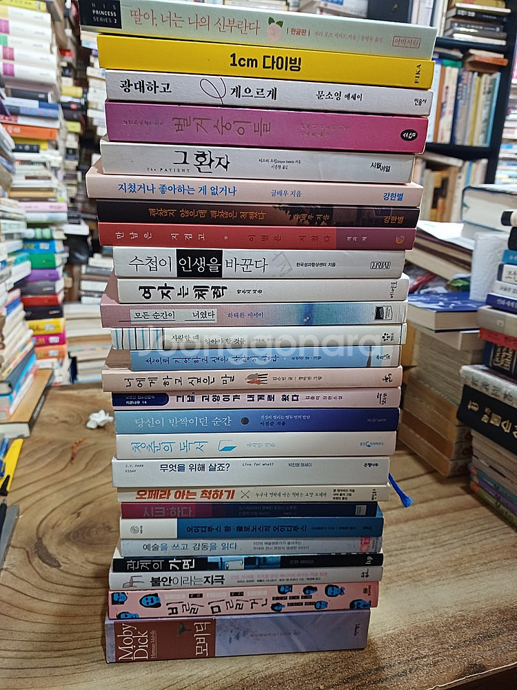 모비딕 외 ..각종 ..여러소설 판매..(ㅅ.ㅇ)--0