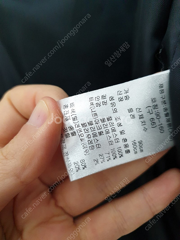 칼라거펠트 프리메린--9