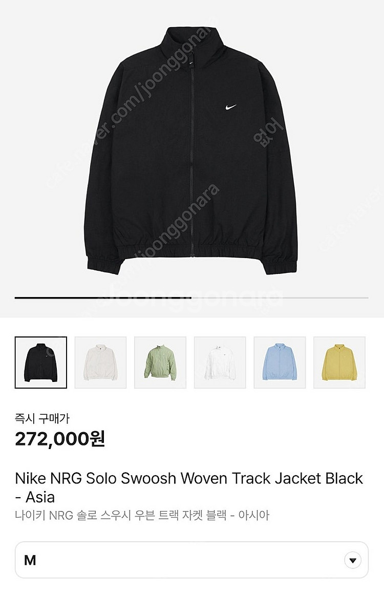 마지막가격) 나이키nrg 우븐 트랙자켓 블랙M 아시아--3