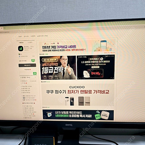 벤큐 BENQ GW2780-B 모니터 팝니다.