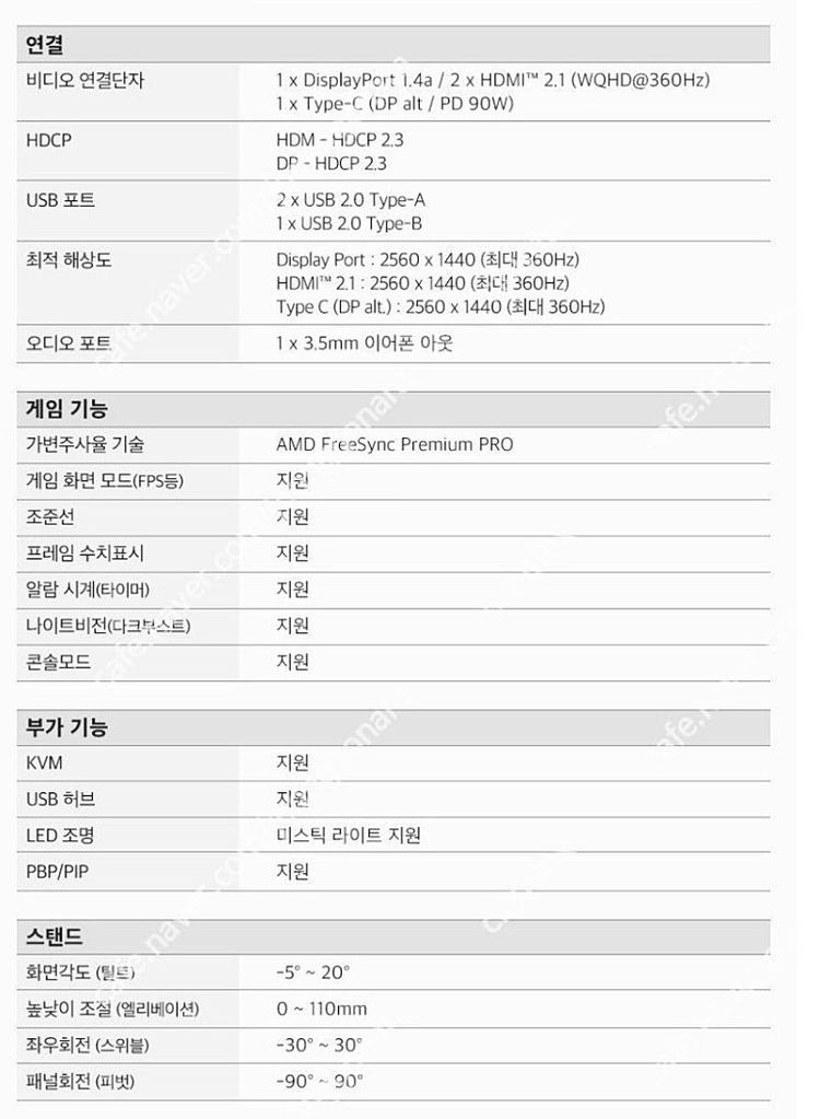 MSI MPG 271QRX OLED QHD 360HZ 게이밍 모니터--2