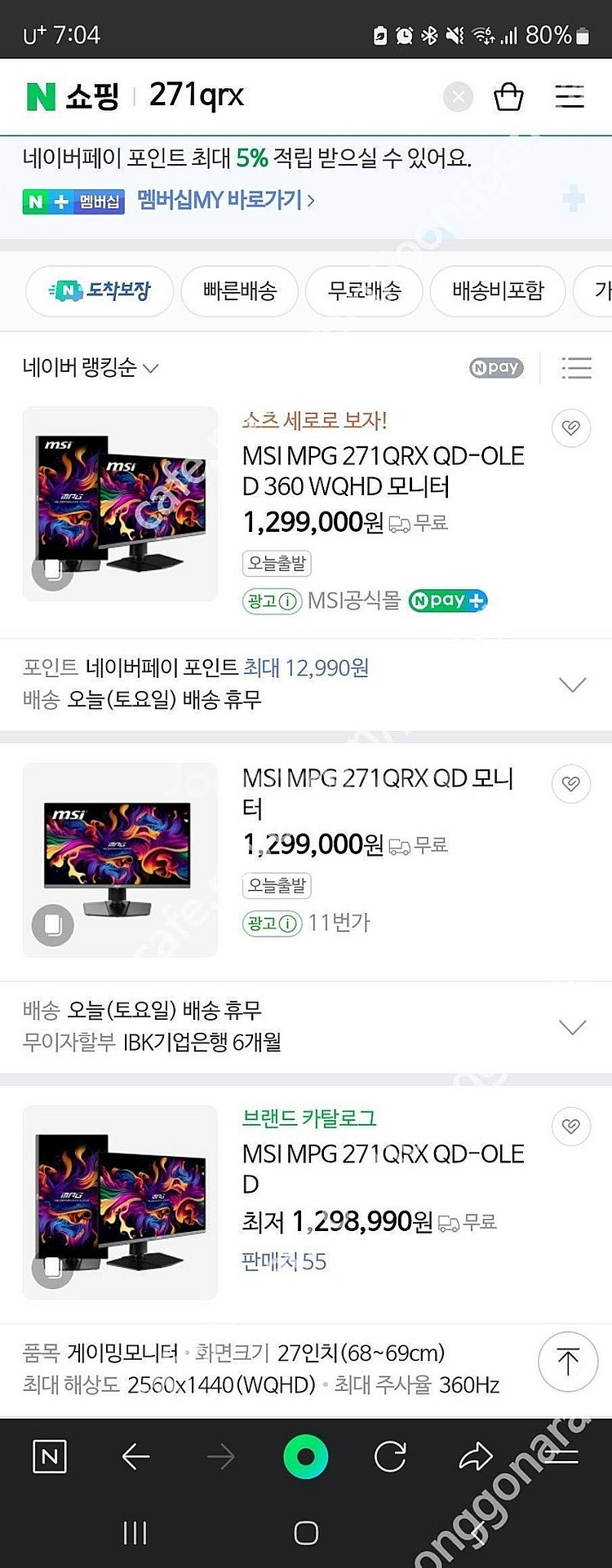 MSI MPG 271QRX OLED QHD 360HZ ...--3