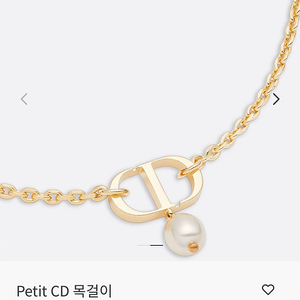 디올 Petit CD 목걸이 개봉 새상품