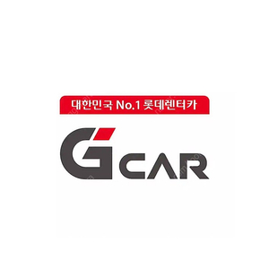 G car 지카 24시간 쿠폰 (주말, 전기차 가능)