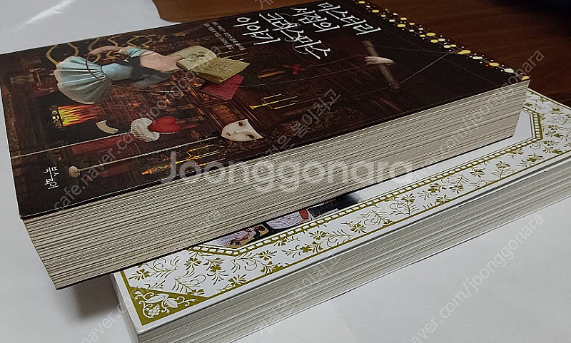 크리스마스 미스터리 추리소설과 가볍게 읽는 세계사 택포...--1