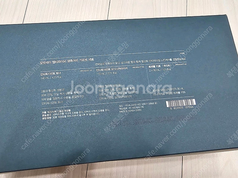 택포/ 오딧세이 챕터파이브 생츄어리 2종세트 (기초2종...--2