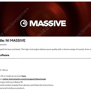 NI Massive 가상 신디사이저 판매합니다.