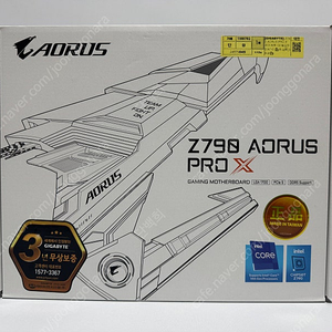 z790 AORUS PRO X 어로스 프로 X