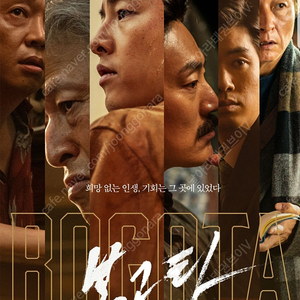 CGV, 롯데시네마, 리클라이너, 씨네컴포트, 수퍼플렉스, led관, 광음시네마, 메가박스 로얄석, 커플석 (현재 하얼빈 등 가능)