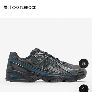 뉴발란스 U740BT2 CASTLEROCK