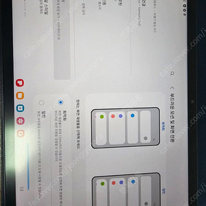(와이파이)갤럭시탭S7 256기가 8램