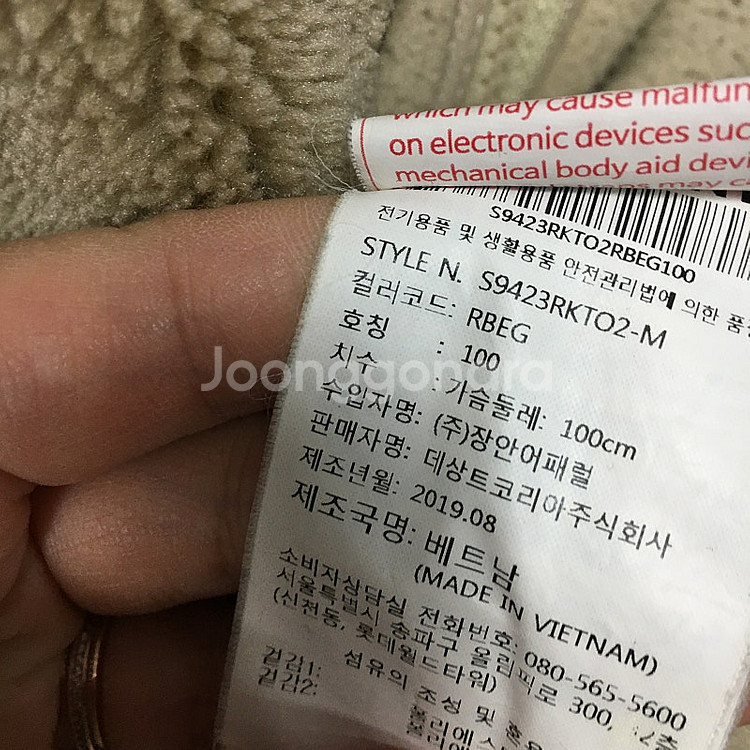 데상트 남성 인스파이어드 슈퍼 후리스 자켓 100--4