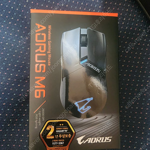 양손 무선 게이밍 마우스 aorus m6 (미개봉)