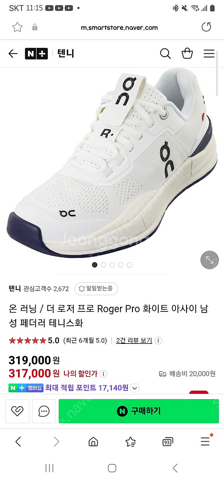 온러닝 더 로저 프로 Roger Pro 테니스화 팝니다 270--0