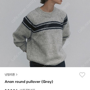 낫띵리튼 anan round pullover