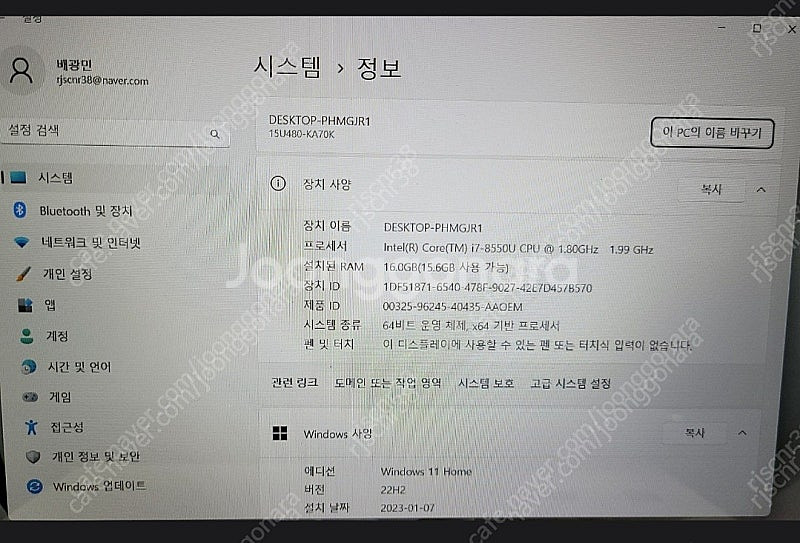 LG노트북 i7-8550U/16GB/SSD 256GB/...--2