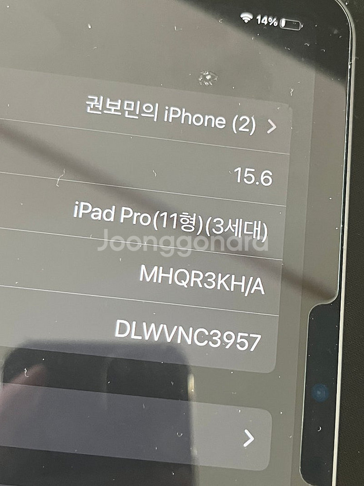 애플 아이패드 11형 3세대 펜슬포함--1