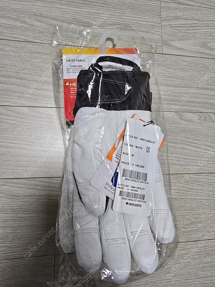 데상트 주니어 스키장갑 팝니다.(개봉, 새상품)--1