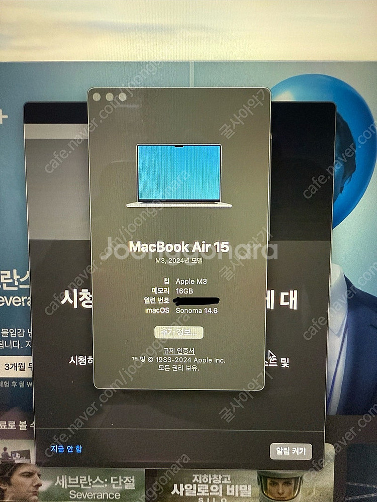 애캐플)맥북에어 M3 15인치 16GB 256GB--0