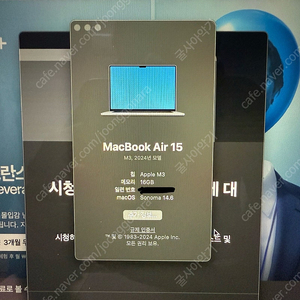 애캐플)맥북에어 M3 15인치 16GB 256GB