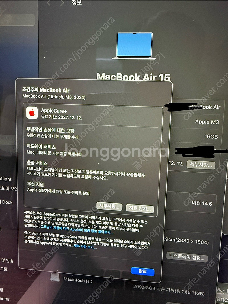 애캐플)맥북에어 M3 15인치 16GB 256GB--1