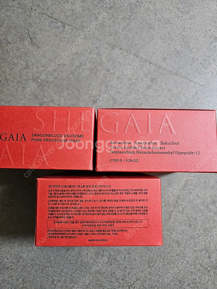 쉬가이아 드래곤블러드 엑소좀 포어 마스크--0