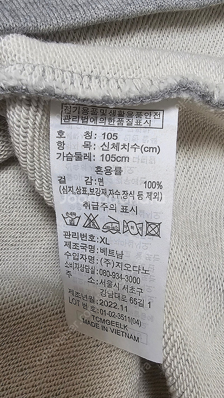 지오다노 남성 오버핏 그래픽 맨투맨 새제품--2