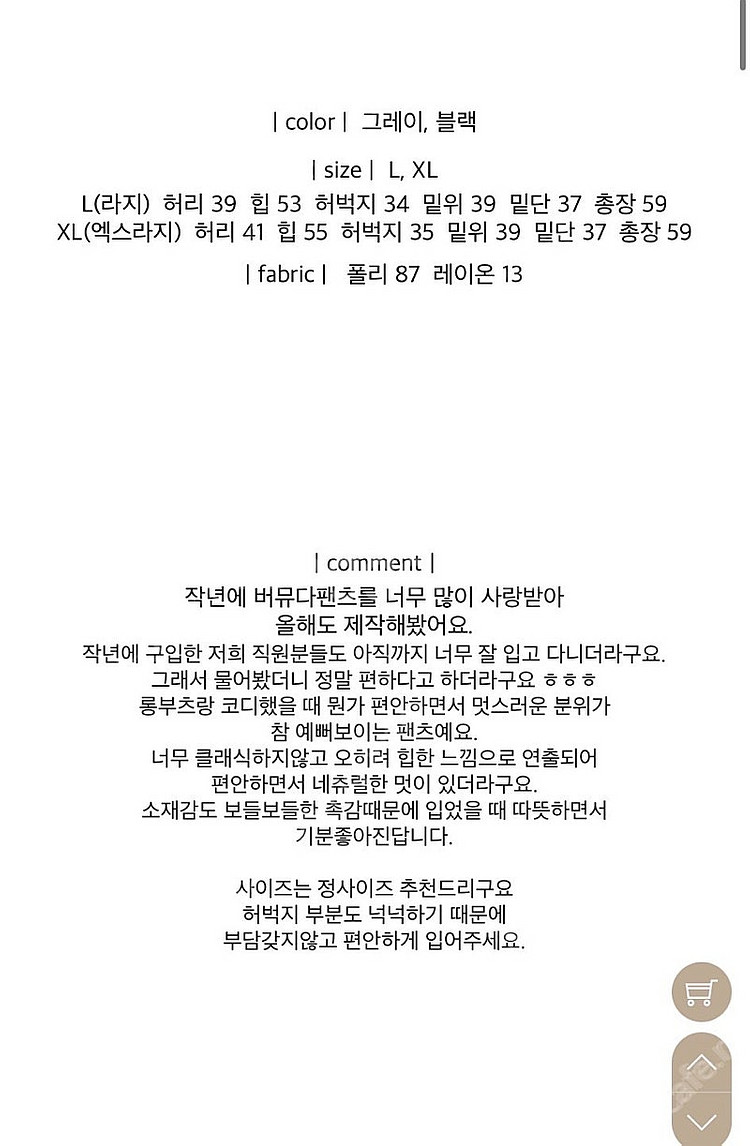 바이정화 byjunghwa 울 버뮤다 팬츠--6
