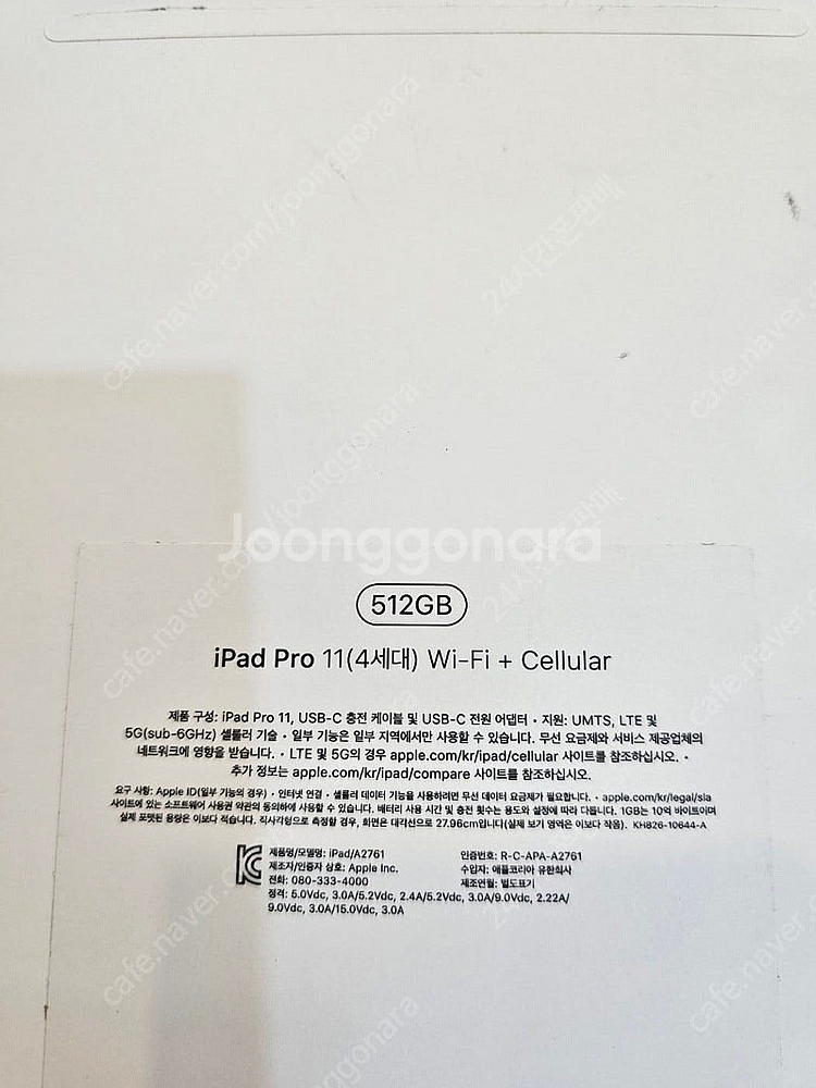 아이패드프로4세대11스페이스그레이512gb 셀룰러+wi...--7
