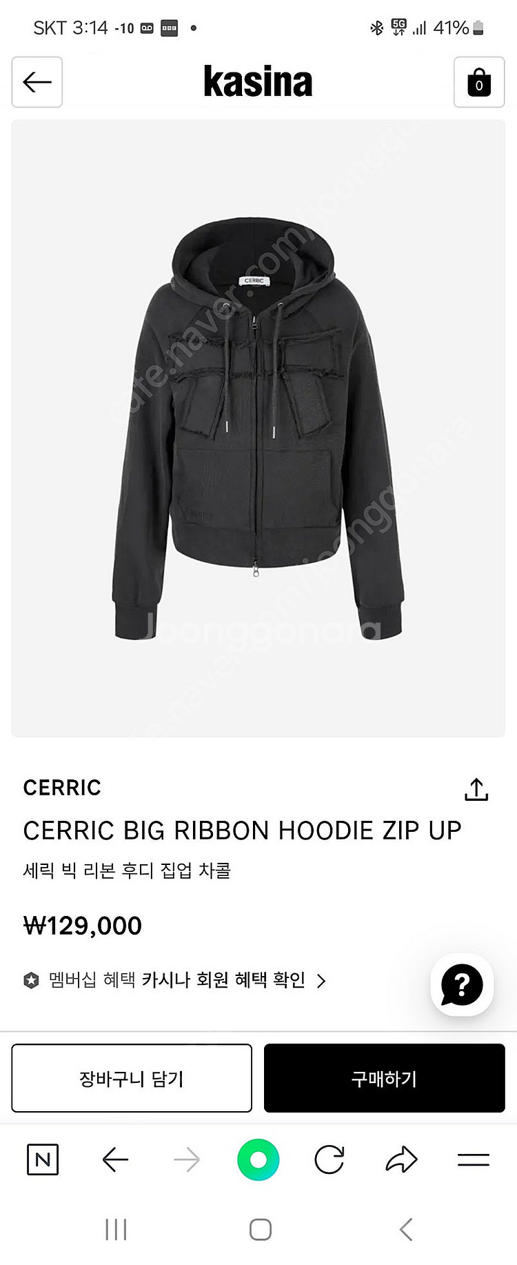 (시착0회) 세릭 Cerric 리본 후드 집업 차콜--0