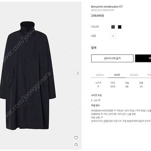 [R2W, 레디투웨어] Benzamin windbreaker CT