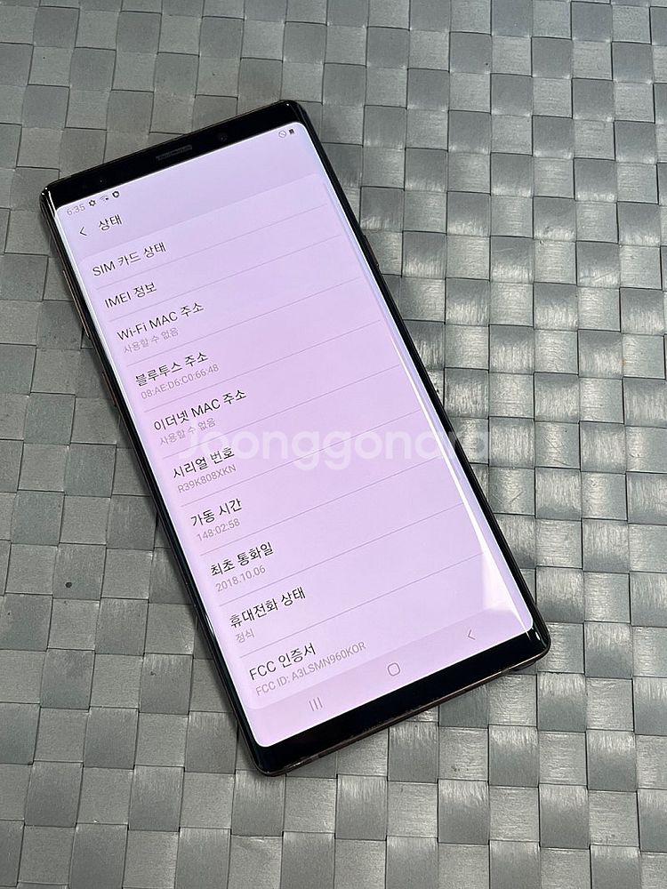 갤럭시노트9 메탈릭코퍼 128G 미파손 무기스 외관깔끔...--3