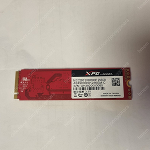 m.2 256gb 부품용 고장