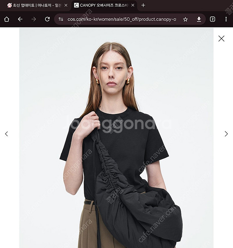 Cos 오버사이즈 캐노피 크로스백--0