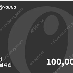 올리브영 기프트카드 100,000원 팝니다.(100,000원->90,000원)