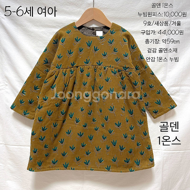 L(9호,120) 5-6세정도 가을,겨울옷(생활한복)--6