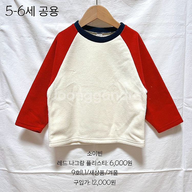 L(9호,120) 5-6세정도 가을,겨울옷(생활한복)--8