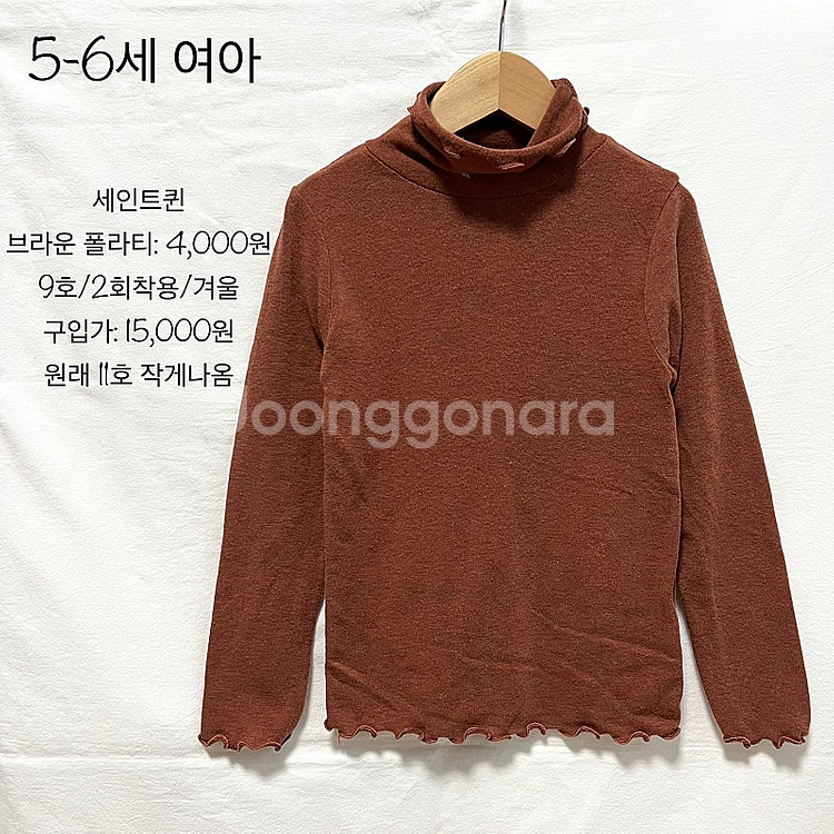 L(9호,120) 5-6세정도 가을,겨울옷(생활한복)--9