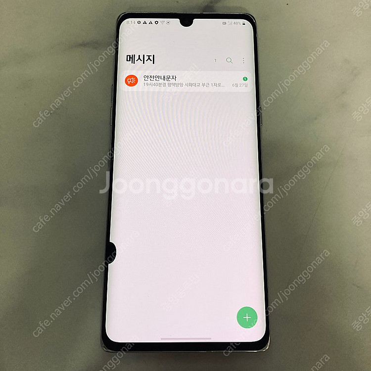 LG G9 벨벳 화이트 128기가 7만5천원 판매합니다...--5