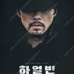 Cgv 메가박스 롯데시네마 영화 예매 (돌비, Imax등)