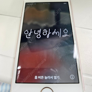 아이폰se 64g 로즈골드 비활성화 15만원