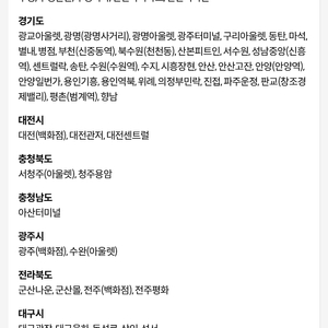 롯데시네마 영화 2매 + 팝콘 싱글콤보